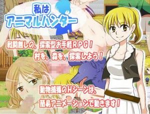 KAZT – I am Hunter