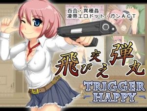 Royal – Trigger Happy Ver.1.3
