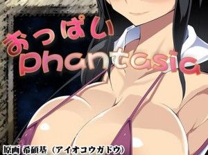 Tondesu – Tits Phantasia