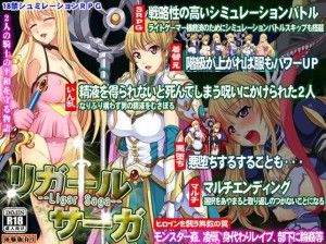 Yuki Mango – Legal Saga