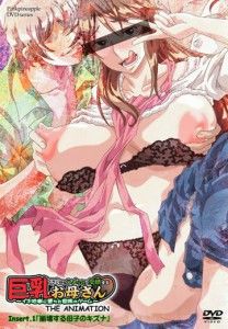 Furyou ni Hamerarete Jusei Suru Kyonyuu Okaa-san The Animation (Ep 1-2)