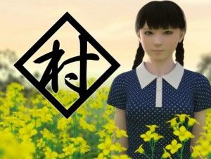 Yosino – Mura / 村