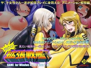 Ugoku! Spread Beavership Yamato