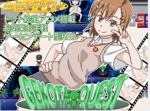 GOLDmondsel – Getoka Quest