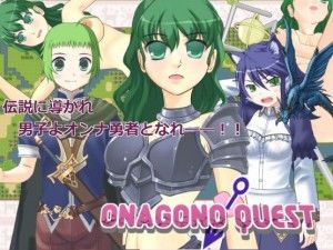 6Colors – Onagono Quest Ver.2.0