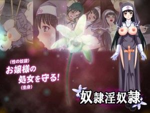 Yuki Mango – Servant In Servant