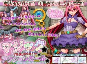 Magic – Magical – Action Girl