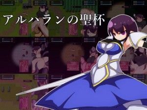 Waterspoon – The Holy Grail of Alharan Ver.1.12