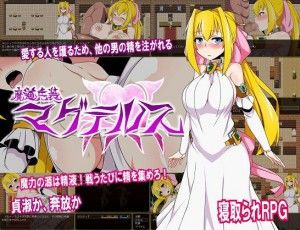 Figuruma Kobo – Mage weapon Maguterusu Ver.1.01