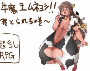 Bitch na Ano Musume ni Seikatsu Shidou