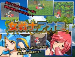 StudioTurn – On’na Senshi Aomi Ver 1.02