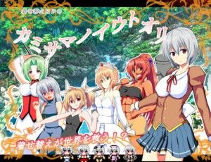 Penguin Soft – The Epic Quest of Cowardly Shia Ver1.06