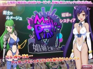 Almonds & Milk – Mellow Pink