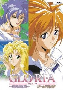 Gloria: House of the Forbidden Fruit (Episode 1-3)