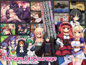 Circle-Poison – Person of Courage