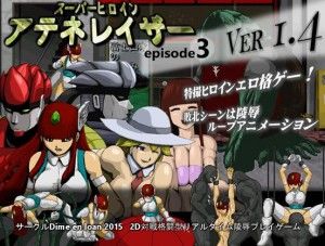 Dime en loan – Laser Babe Athena VS 3 Ver.1.4