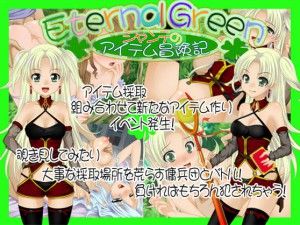 Sakura Scarlet – Eternal Green