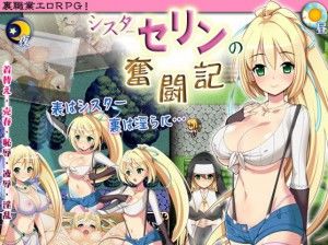 Hourglass and Pencil – Sister Serine of Struggles