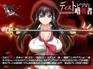 ONEONE1 – Marauder of Dystopia Ver1.02