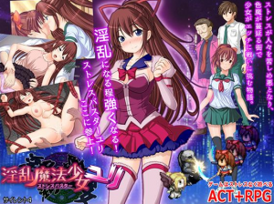 Silent4 – Magical Stressbuster Yuri