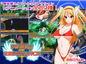 MenacoWare – Sword Of Resistance