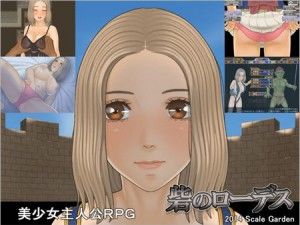 Scale Garden – Rhode’s Fortress / Toride no Rodesu Ver.1.0 (Eng)