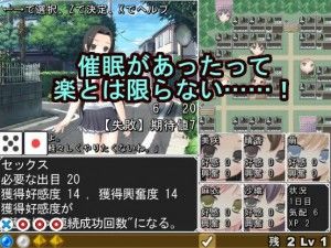 Brinedo – Hypnotic Dice