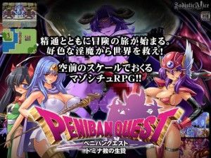 SadisticAlice – PENIBAN QUEST: Sacrifice to Domina Ver.1.3