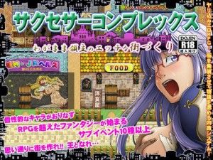 Shimizuan – SUCCESSOR COMPLEX Ver.2.0