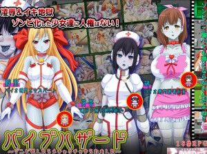 Aphrodite – Vibohazard / Resident Dildo