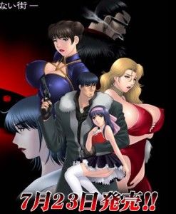 Tenshindo – Heavenly Guilt – Kami no Inai Machi