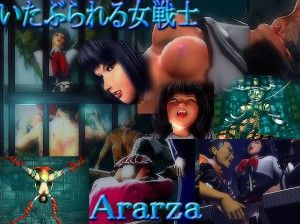 Ararza vol.31 – Female Warrior