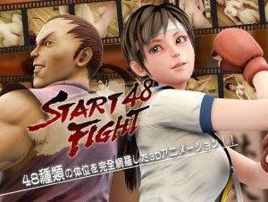 Raitoningusofuto – START FIGHT 48