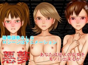 KOJIRO – Aku-Mu (Eng)