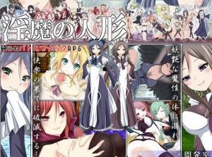 Kaihatsu-Shitsu – Imma Doll Ver.1.05