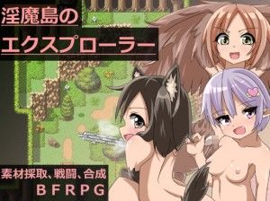 24 Page – Imma’s Island Explorer