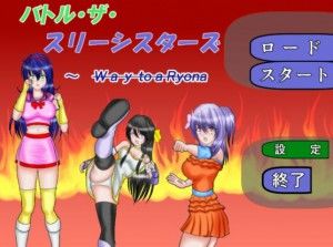 MZ no Ken – Battle the Three Sisters