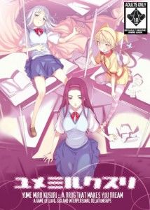 Peach Princess – YUME MIRU KUSURI: A Drug That Makes You Dream