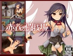 Enokippu – Arena of Akakubi Ver1.05