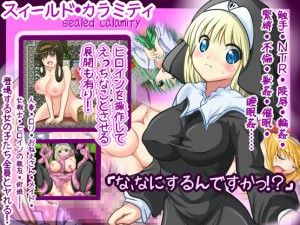 Corps made RPG – Sealed Calamity