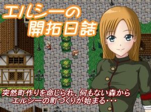 Landcut – Elsie no Kaitaku Nisshi