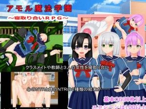 Miji ishi – Cupid Magic School Ver.1.1