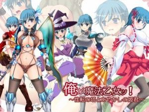 6COLORS – I Magic Otome! Princess