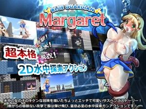 FoxEye – BLUE GUARDIAN: Margaret Ver.2.5