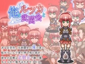 SCAR – Me & Lucca & The Tourney