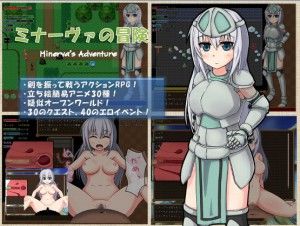 Ebisen Works – Adventure of Minava – Juzoku Suru Mono Ver1.02
