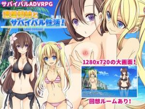 QRoss – Love Survive: Adrift In Paradise Ver.1.1.0