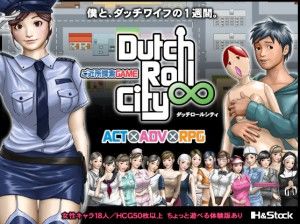 H&stock – Datch Roll City