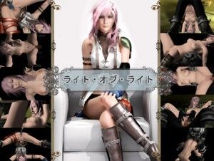 FF – Right of Light