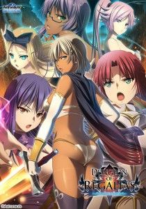 Astronauts Sirius – Dungeon of Regalias – Haitoku no Miyako Ishgalia